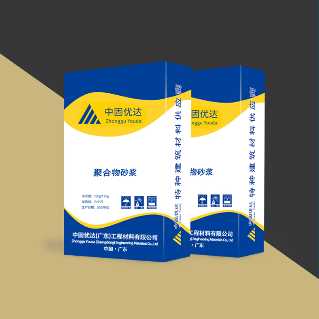 珠海聚合物砂浆